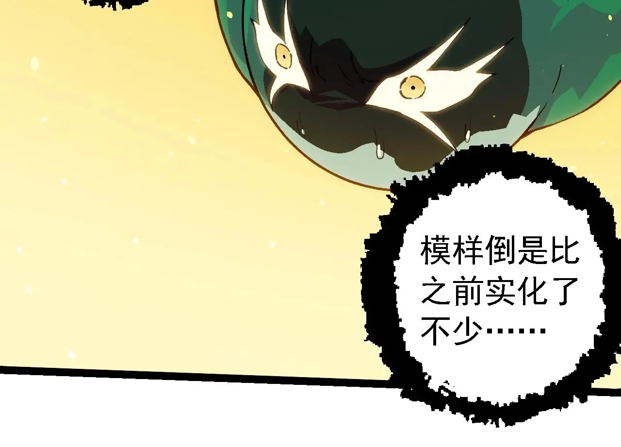 第243话 雾气与暗23