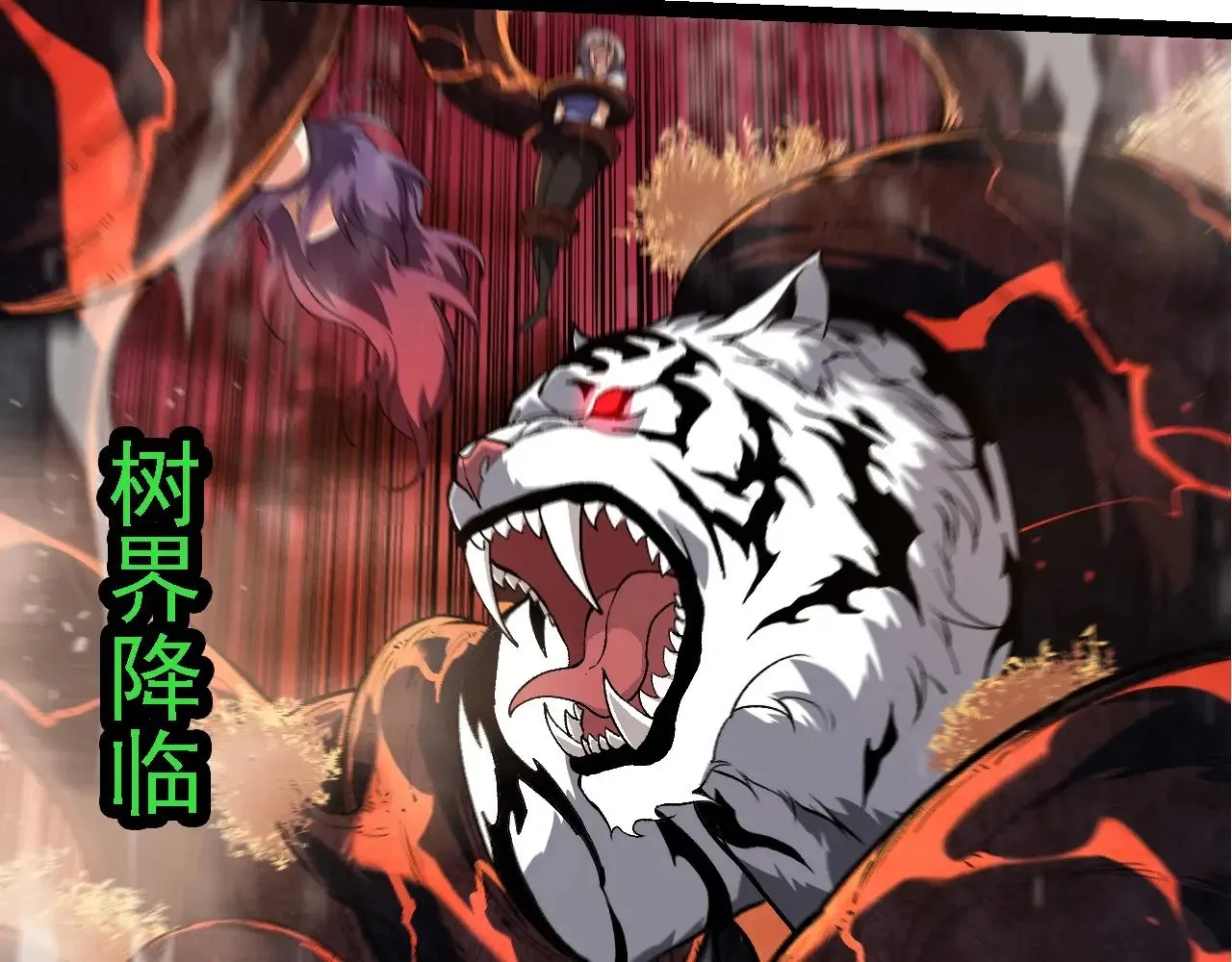 第235话 被遗忘者的荣光12