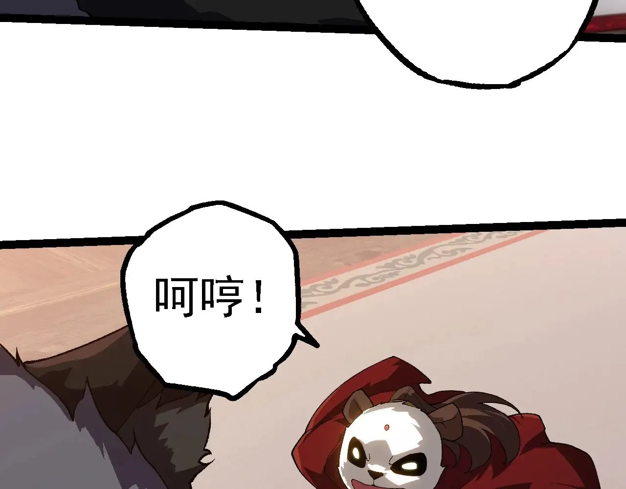 第260话 比武大会57