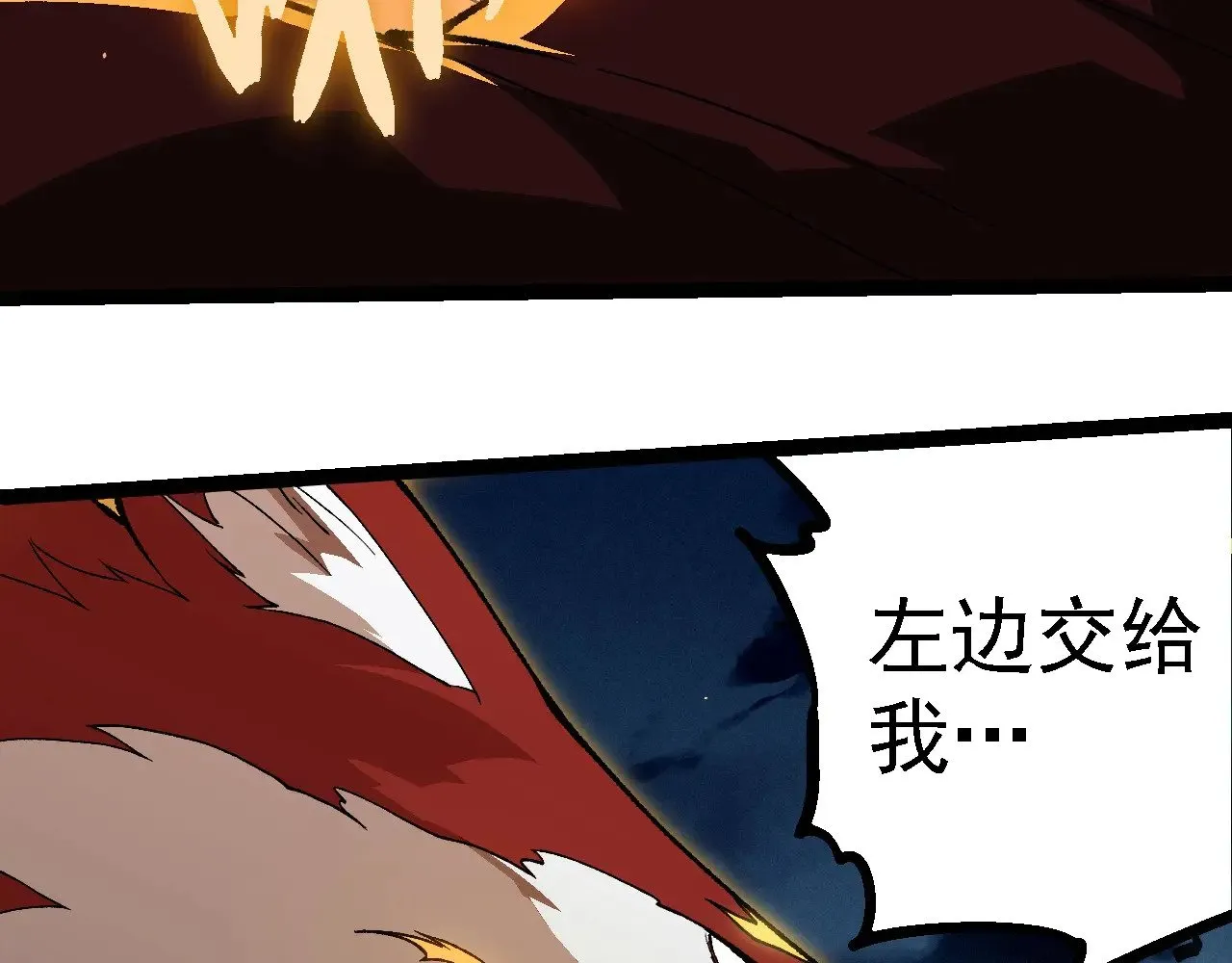 第247话 金刚王102