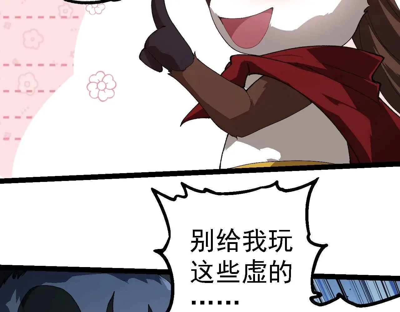 第260话 比武大会78