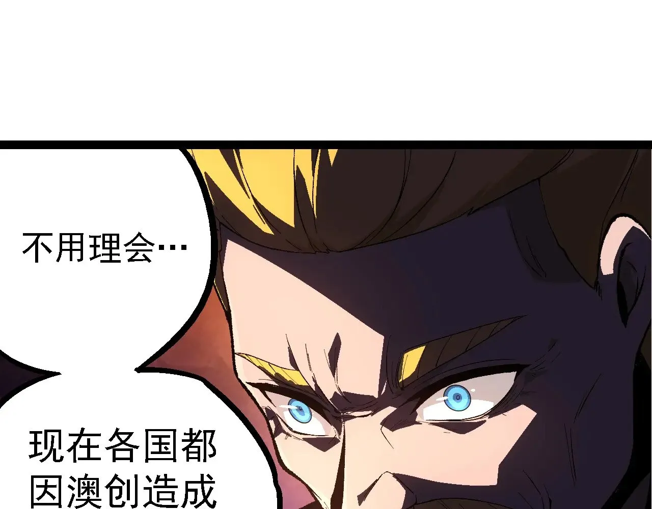第242话 收复与宽恕44