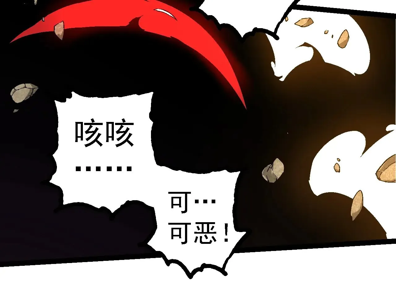 第234话 同化13