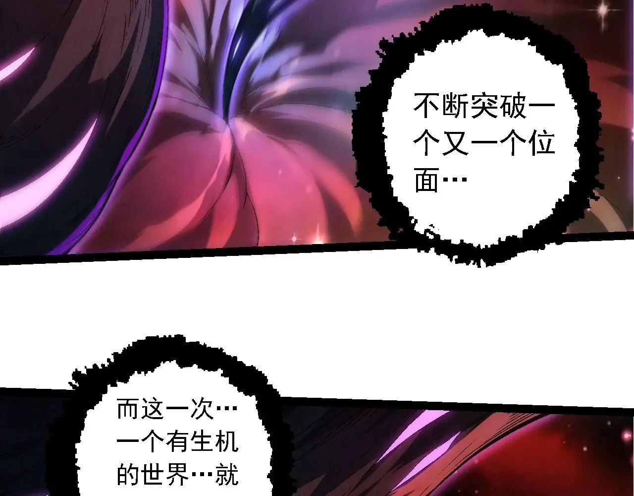 第244话 世界精英会议48