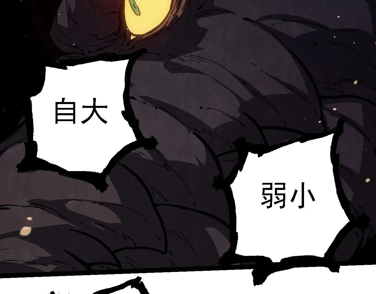第233话 通向毁灭的倒计时16