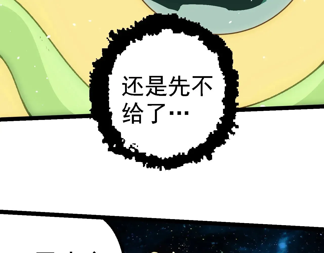 第260话 比武大会15