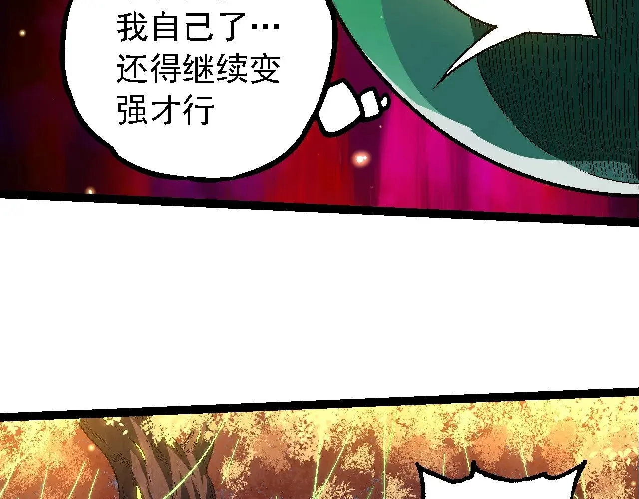 第244话 世界精英会议75