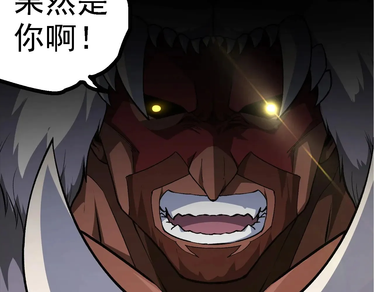 第248话 战蛮族21