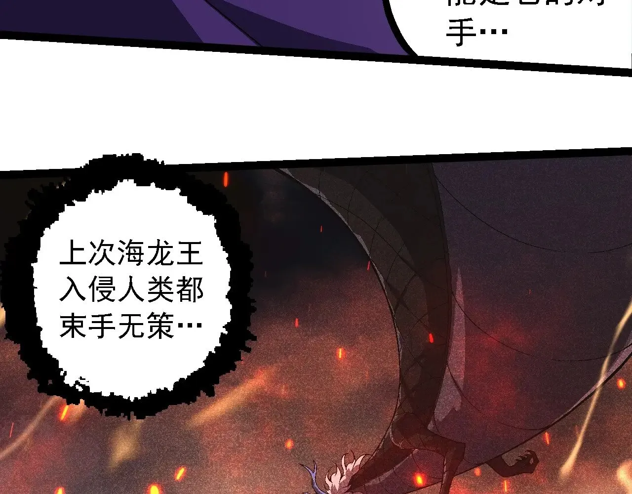 第253话 拉拢77