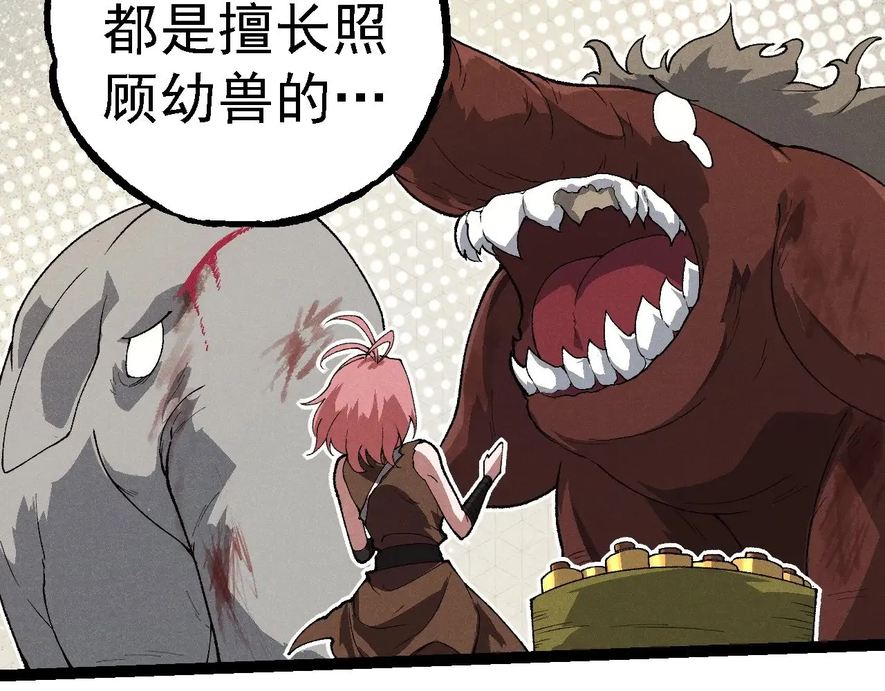 第260话 比武大会8