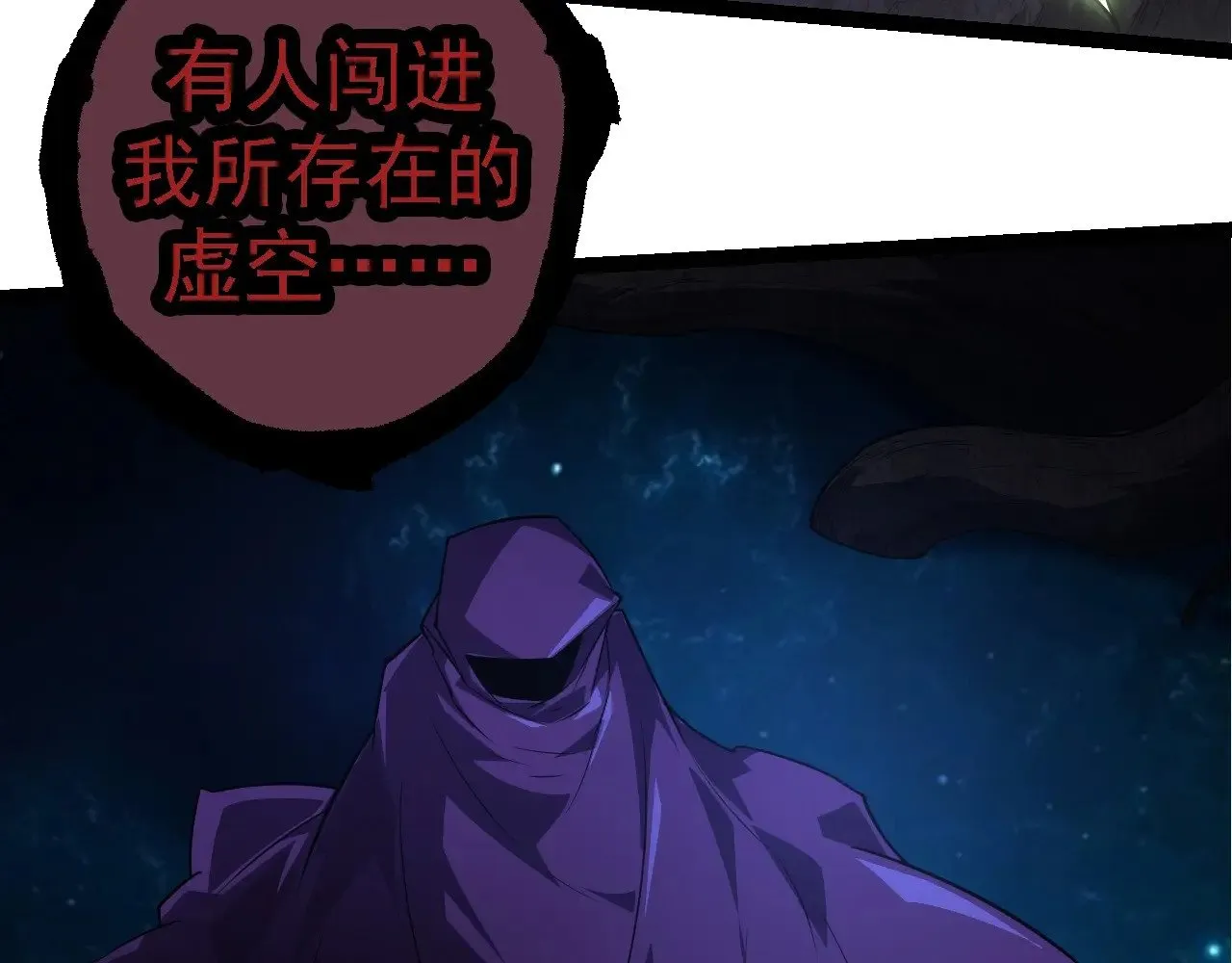 第254话 比黑暗更恐怖的存在12