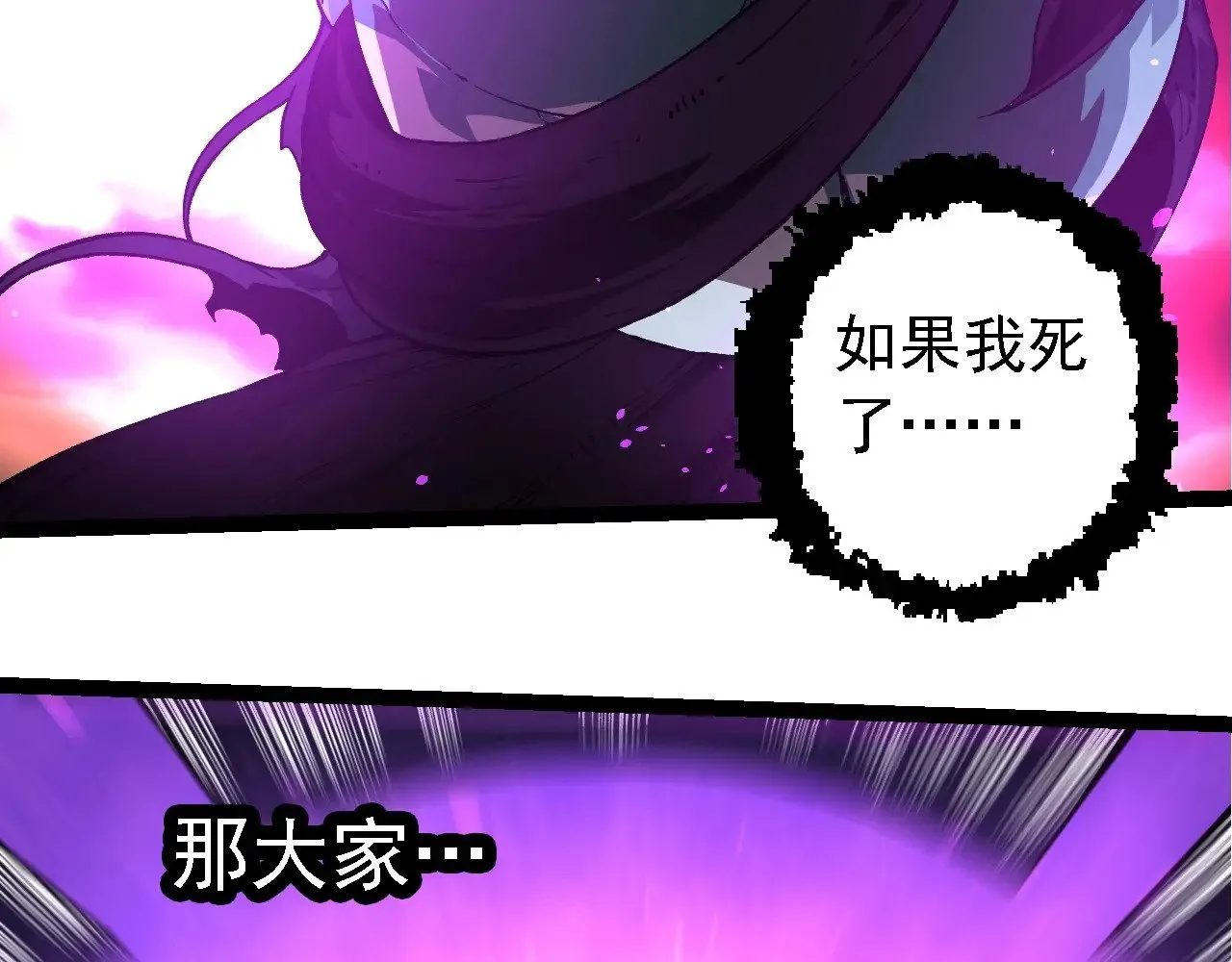 第235话 被遗忘者的荣光60