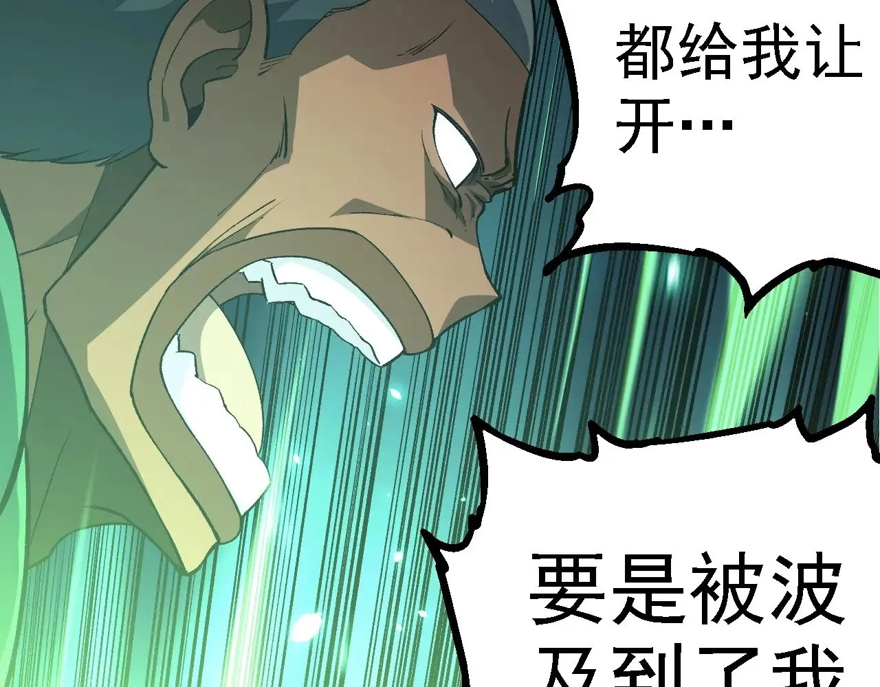 第255话 另一棵神树39