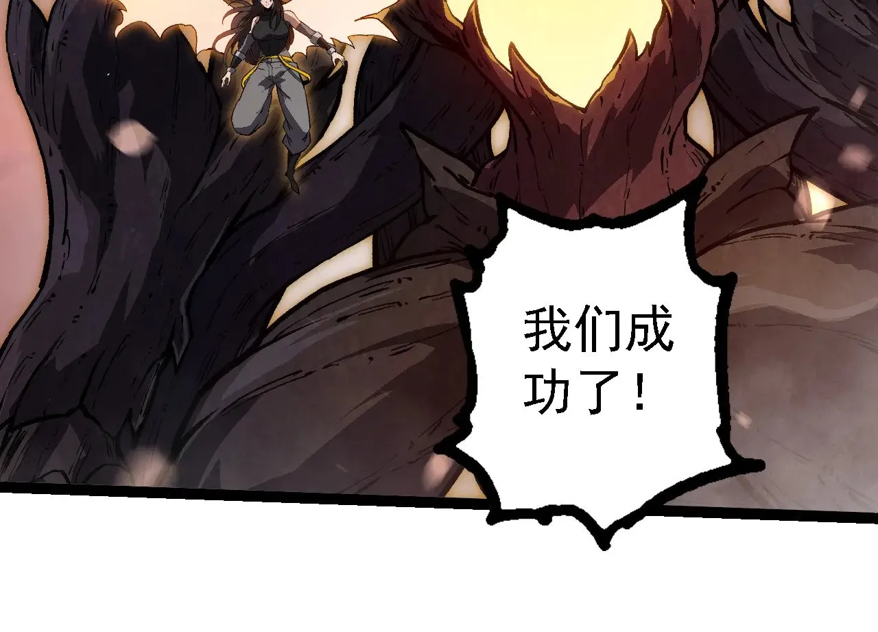 第231话 反扑43