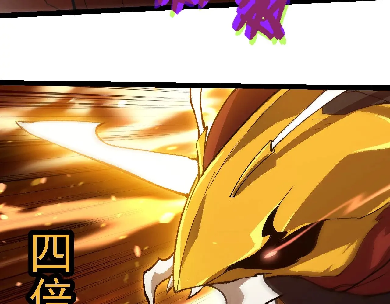 第247话 金刚王89