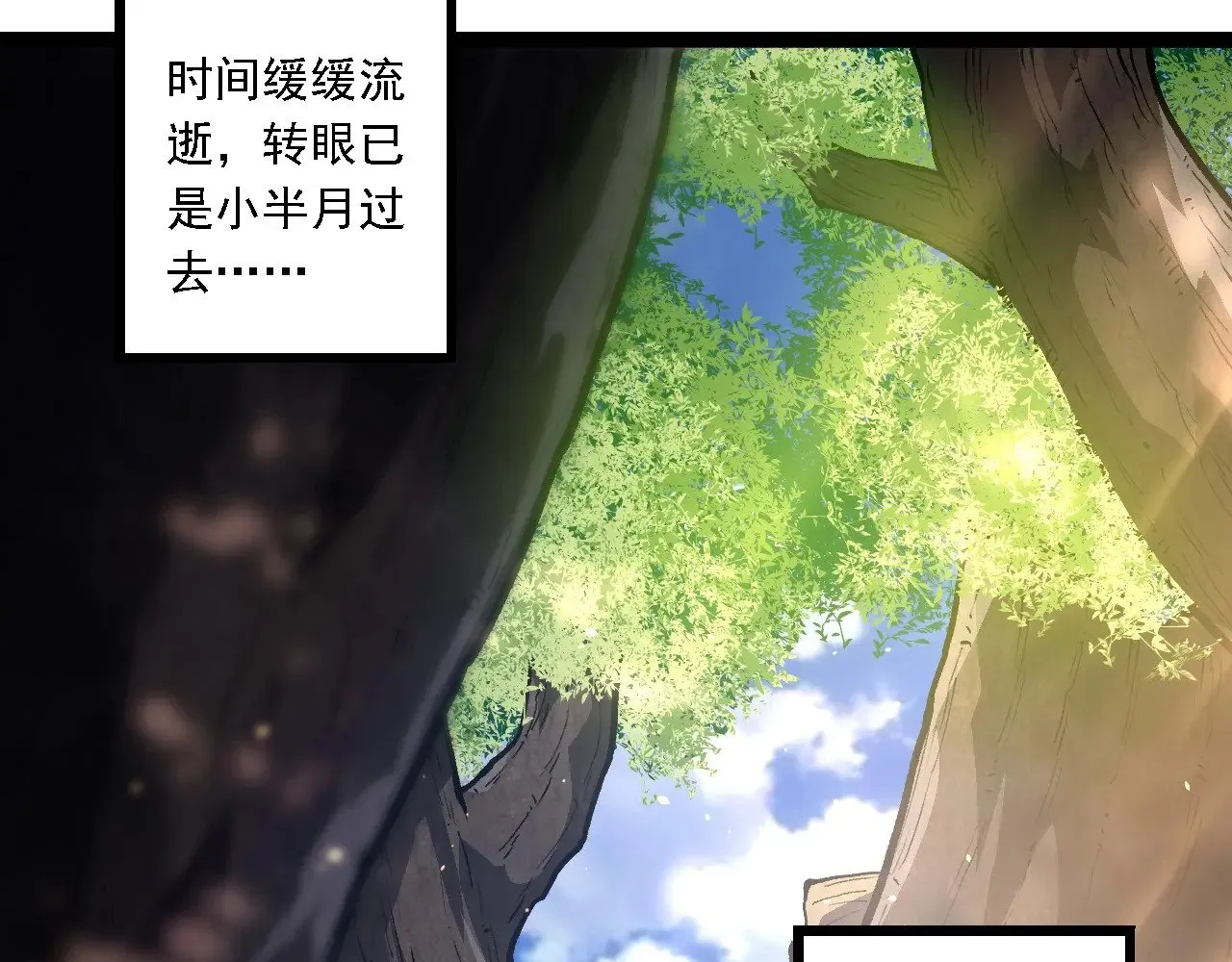 第243话 雾气与暗102
