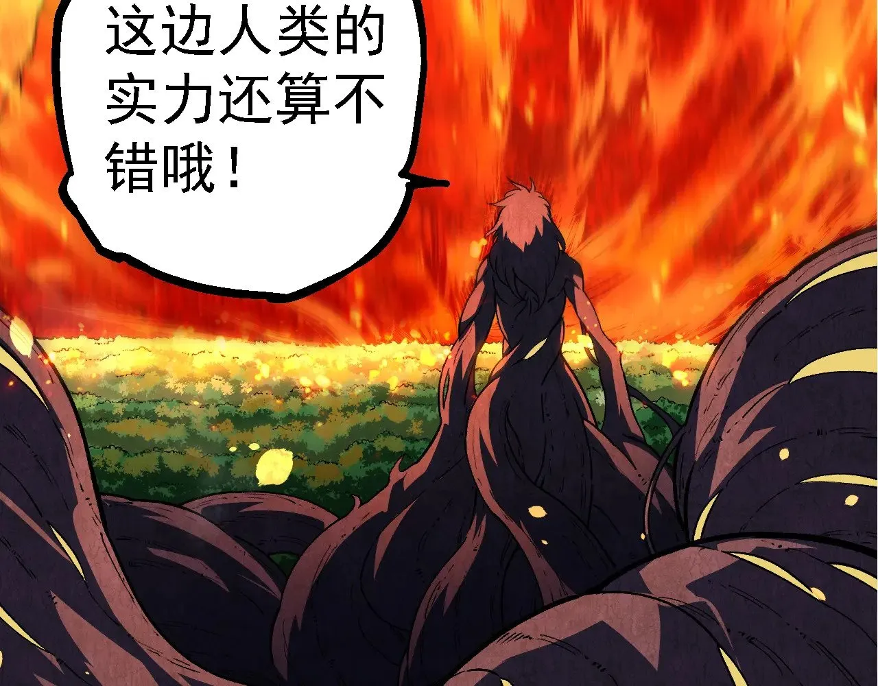 第248话 战蛮族35