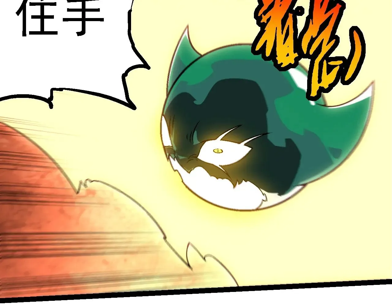 第256话 宇宙深处更强大的敌人56