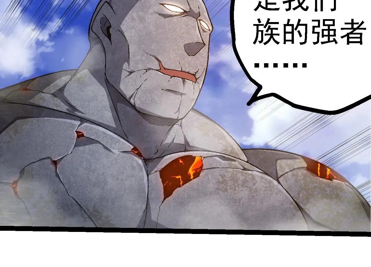 第262话 第一关13