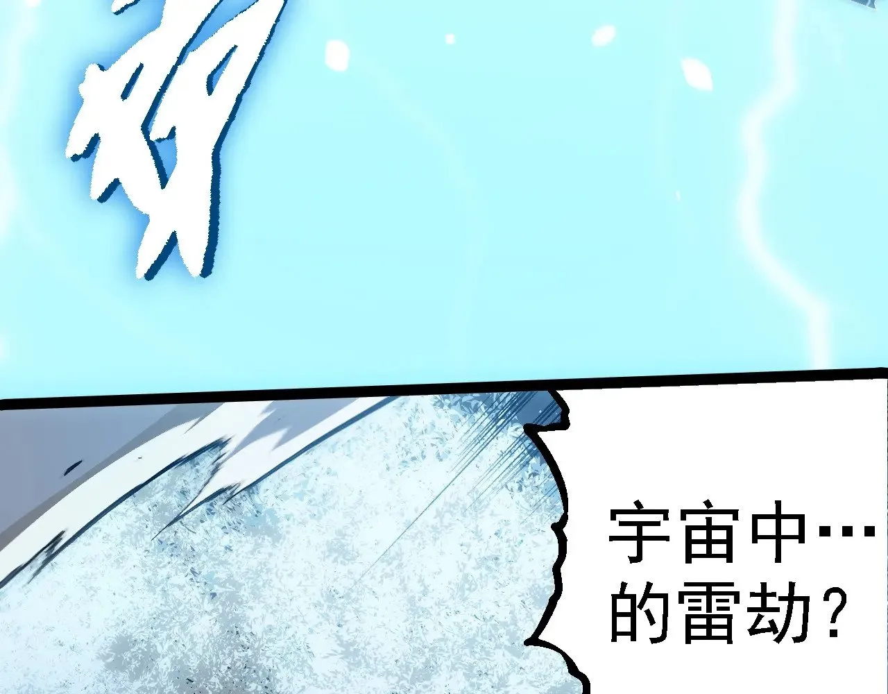 第257话 青龙之躯17