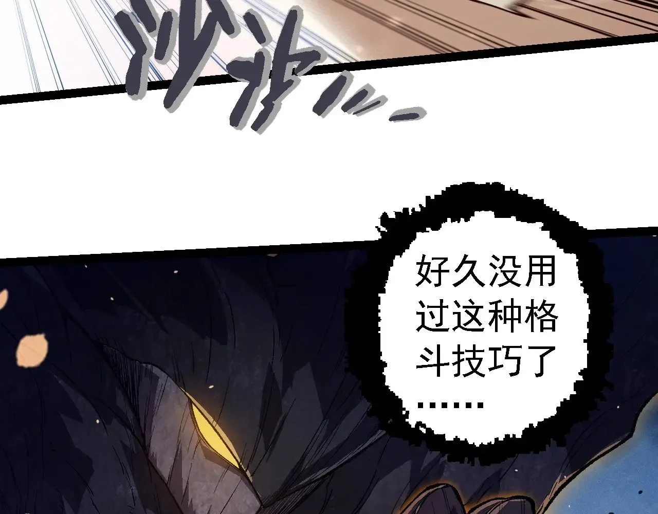 第250话 横扫战场52