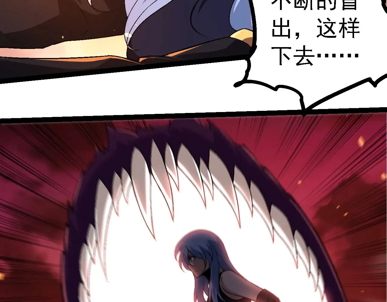 第229话 不会放弃42