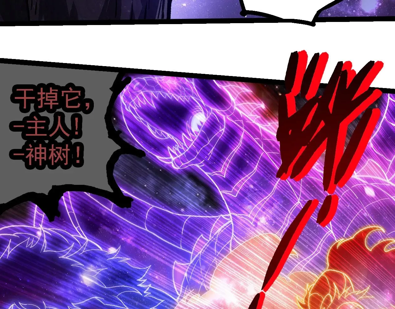 第240话 黑暗散去22