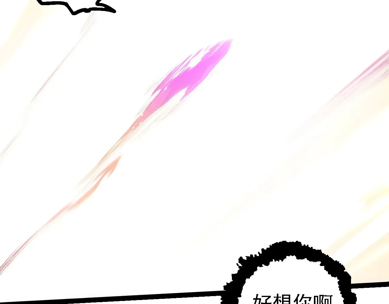 第240话 黑暗散去51