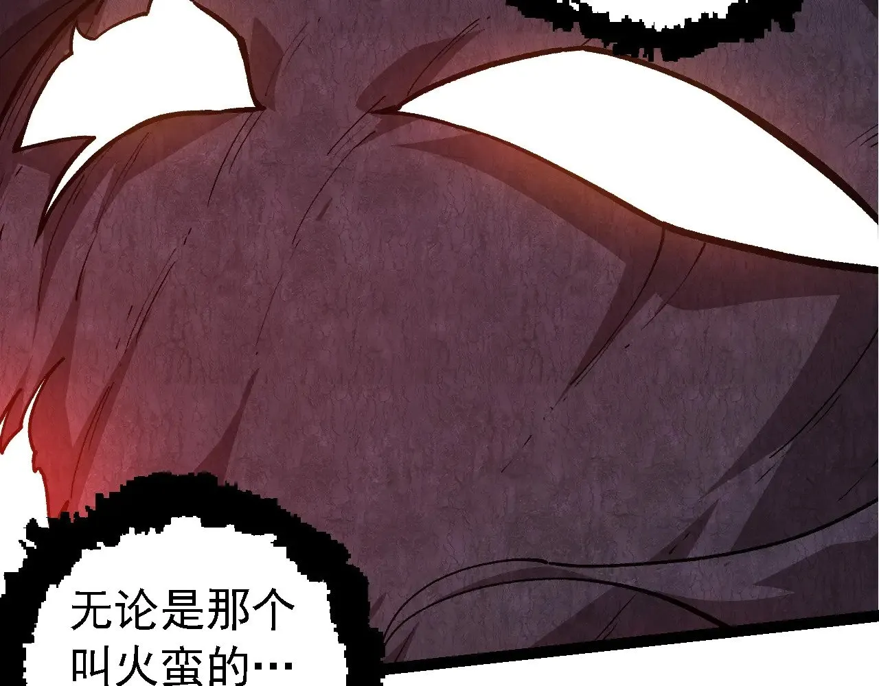 第248话 战蛮族96