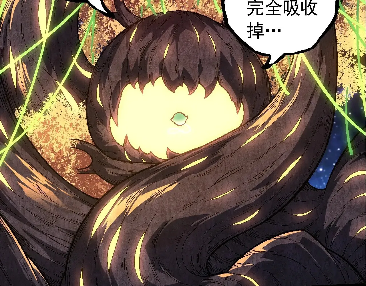 第256话 宇宙深处更强大的敌人98