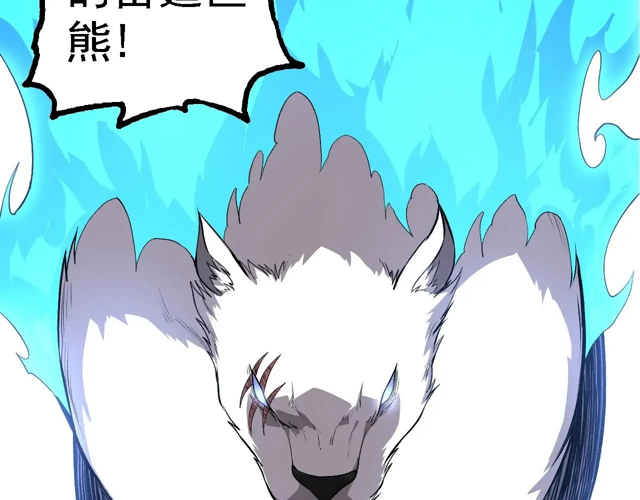 第261话 选手入场59