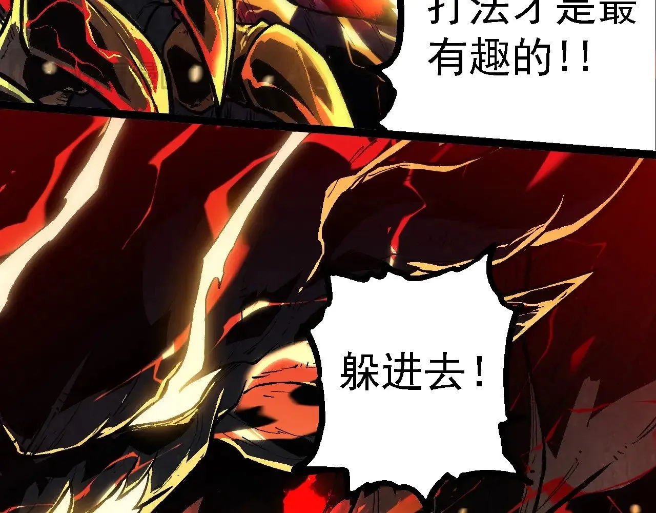 第233话 通向毁灭的倒计时70