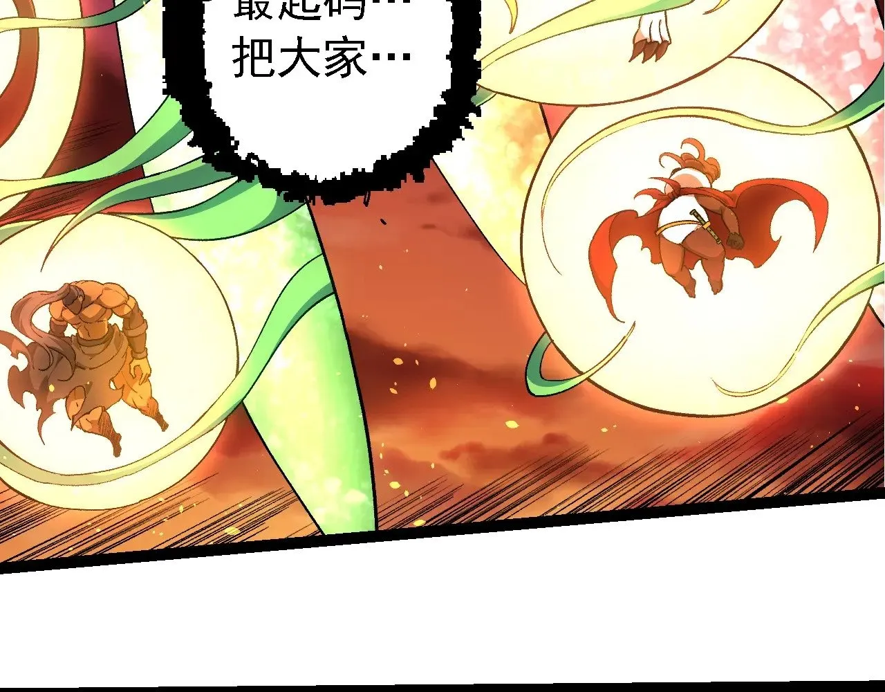 第235话 被遗忘者的荣光48