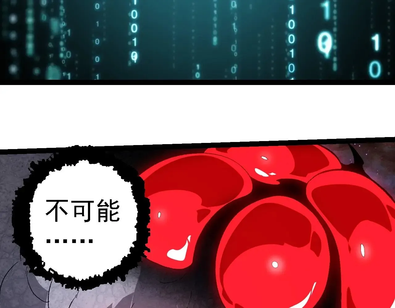 第239话 濒临崩溃的黑暗55