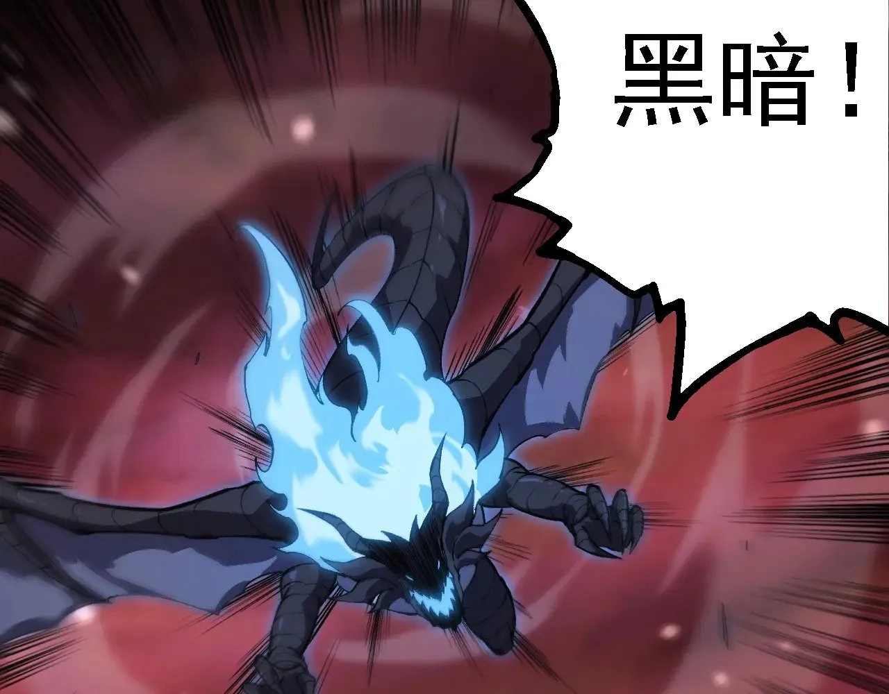 第233话 通向毁灭的倒计时49