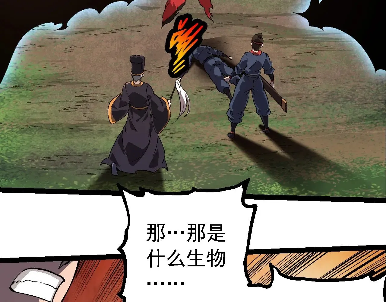 第227话 前尘过往25