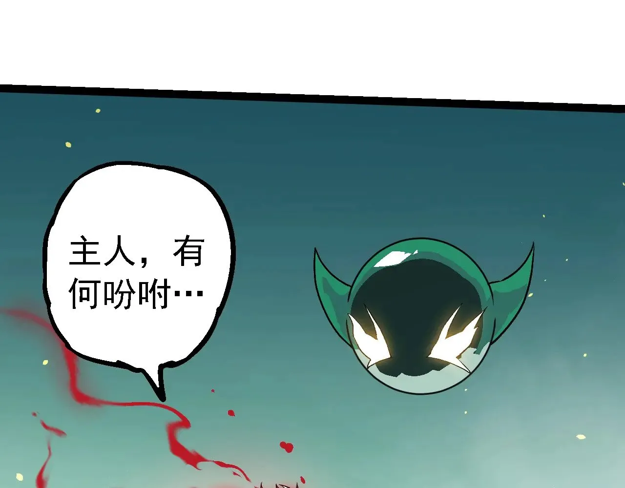 第247话 金刚王29