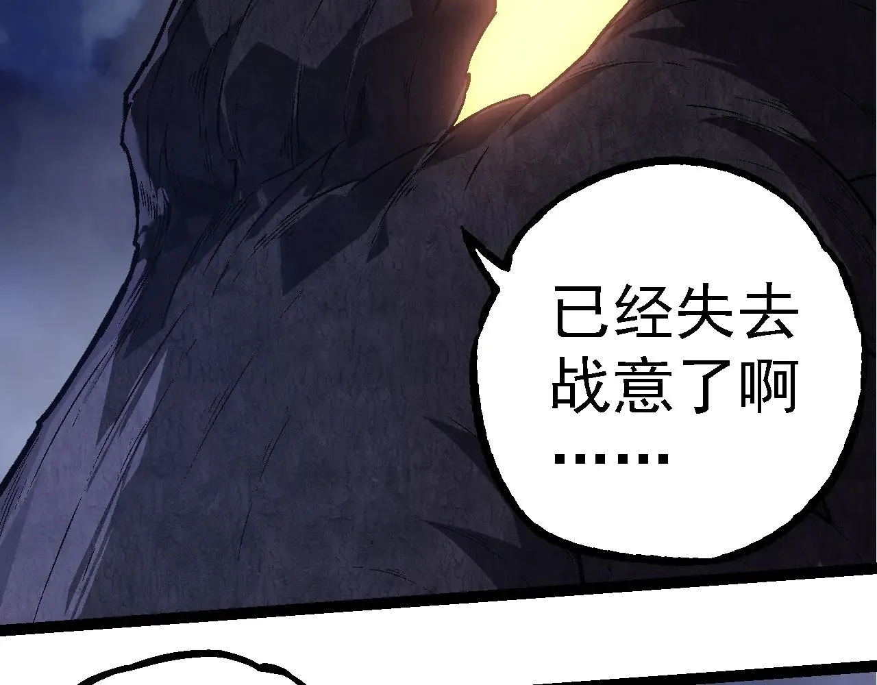 第251话 锋芒6