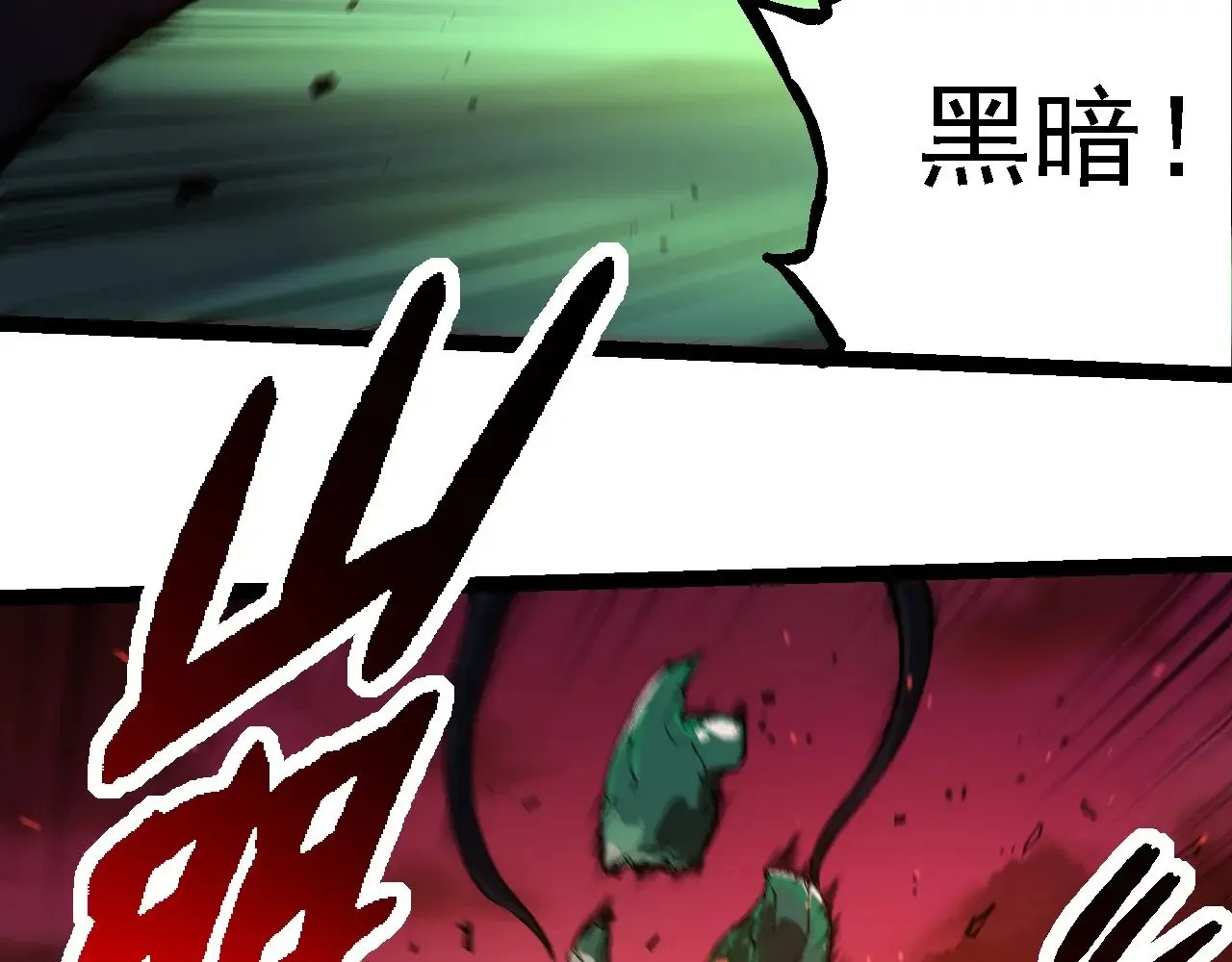 第236话 十二万九千六百年之前47
