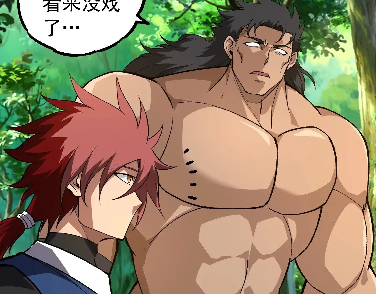 第261话 选手入场91