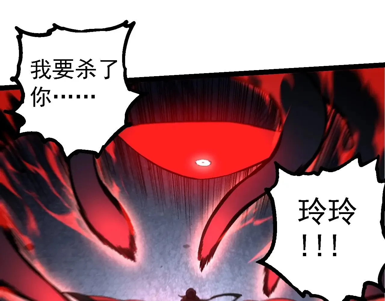 第227话 前尘过往94