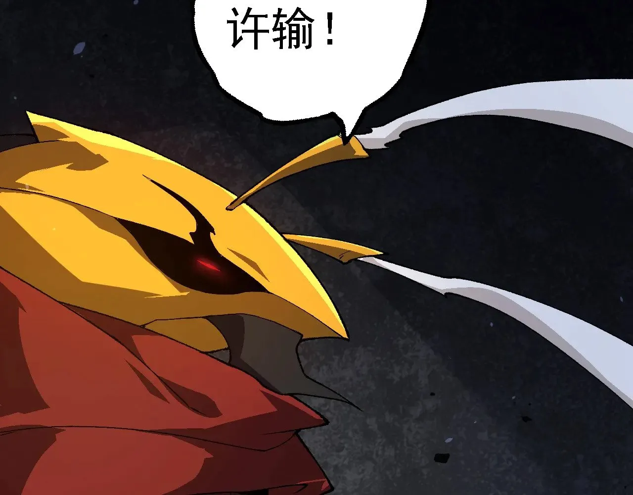 第260话 比武大会92