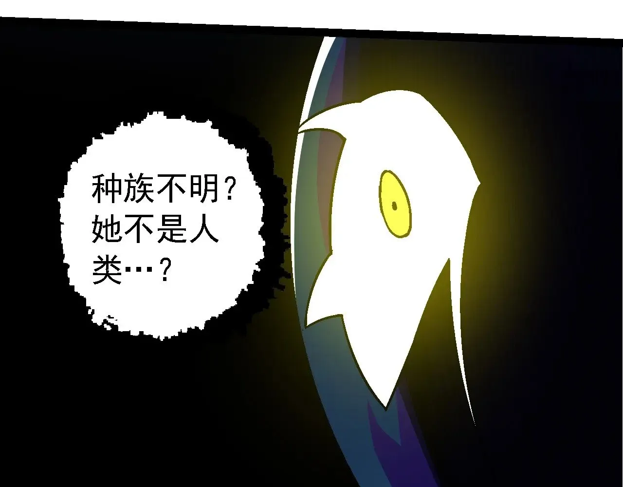 第254话 比黑暗更恐怖的存在76