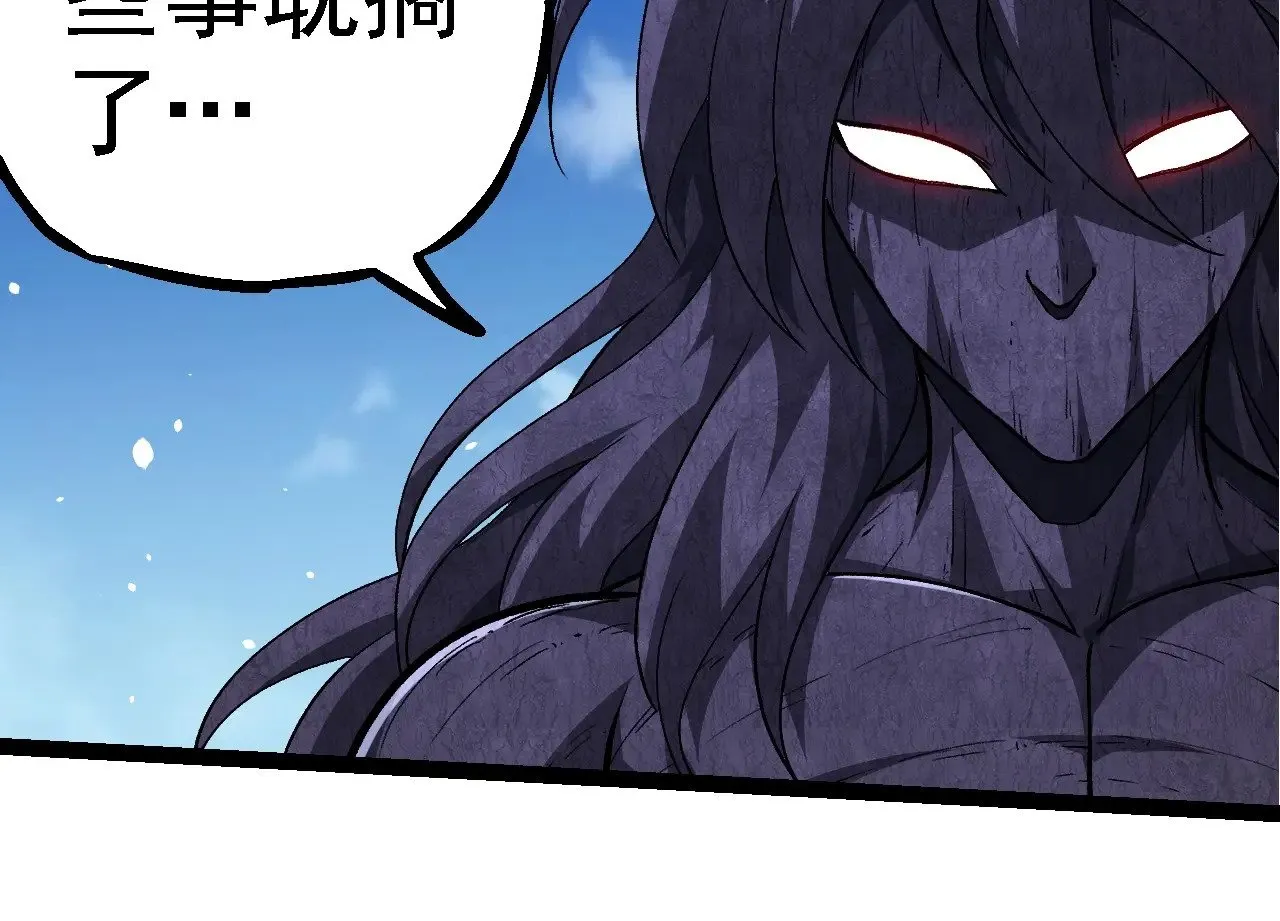 第255话 另一棵神树63