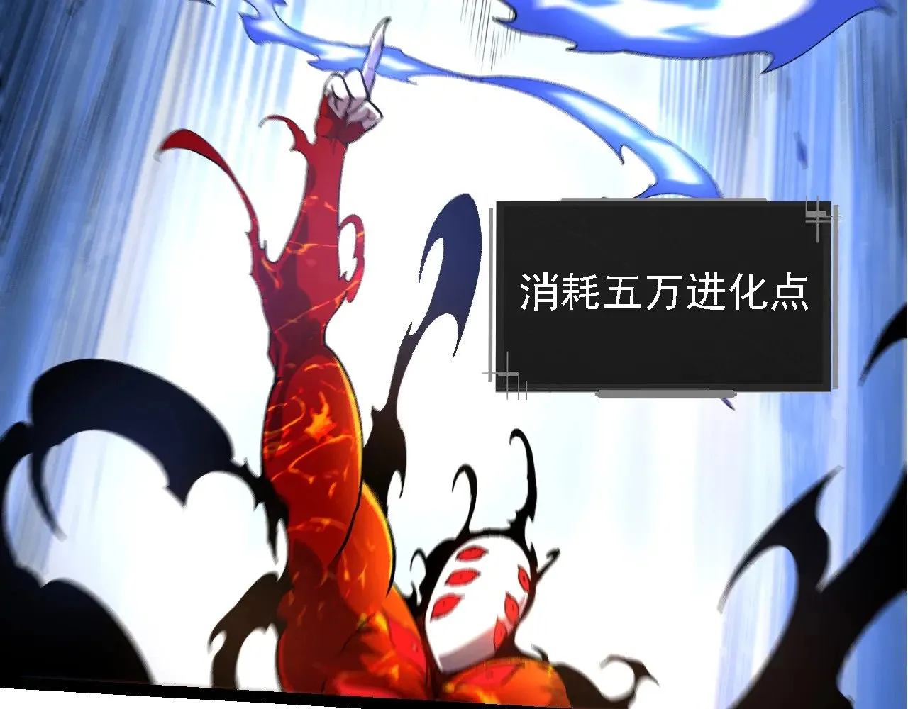 第225话 购买者系统81