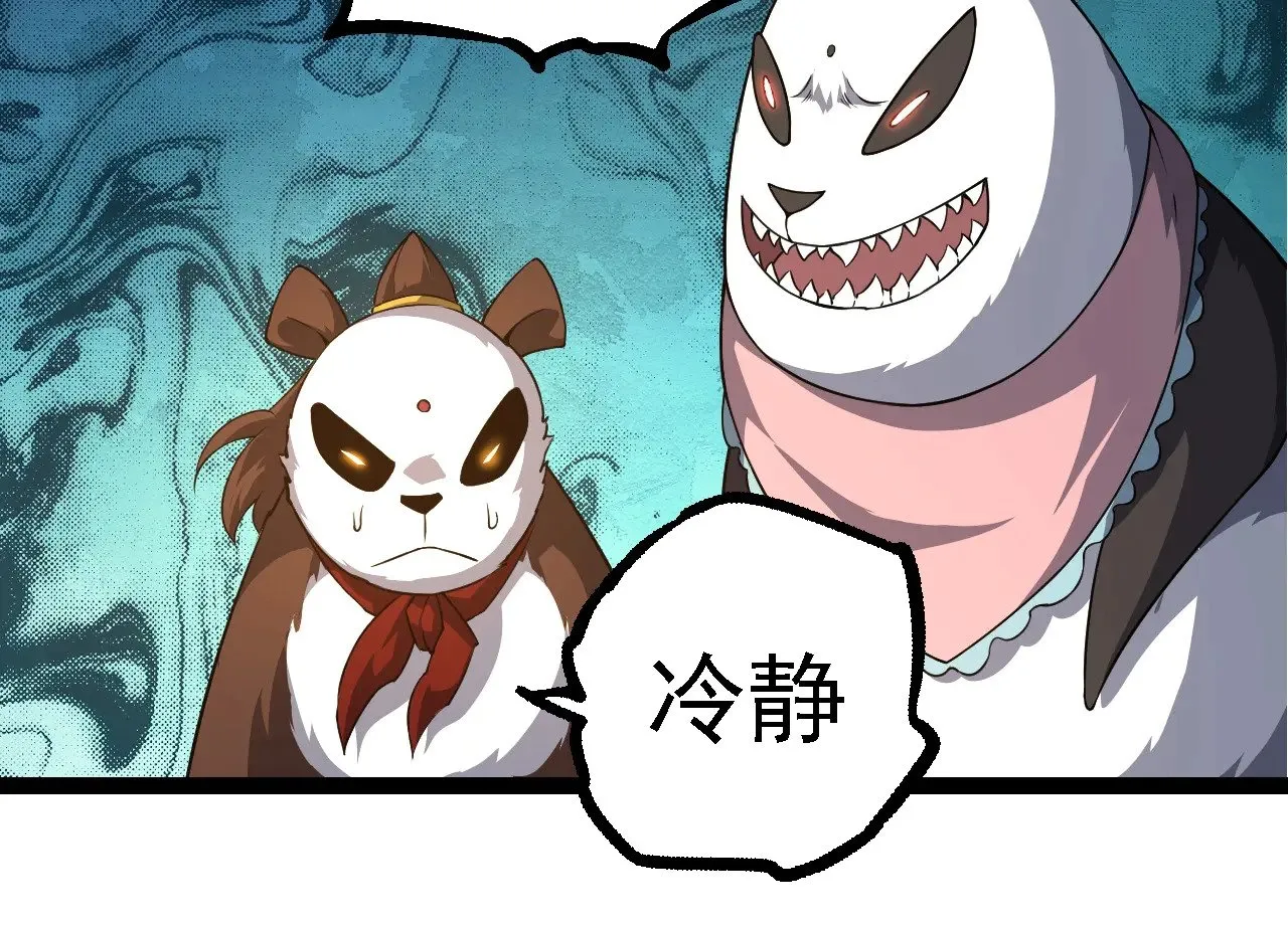 第262话 第一关73