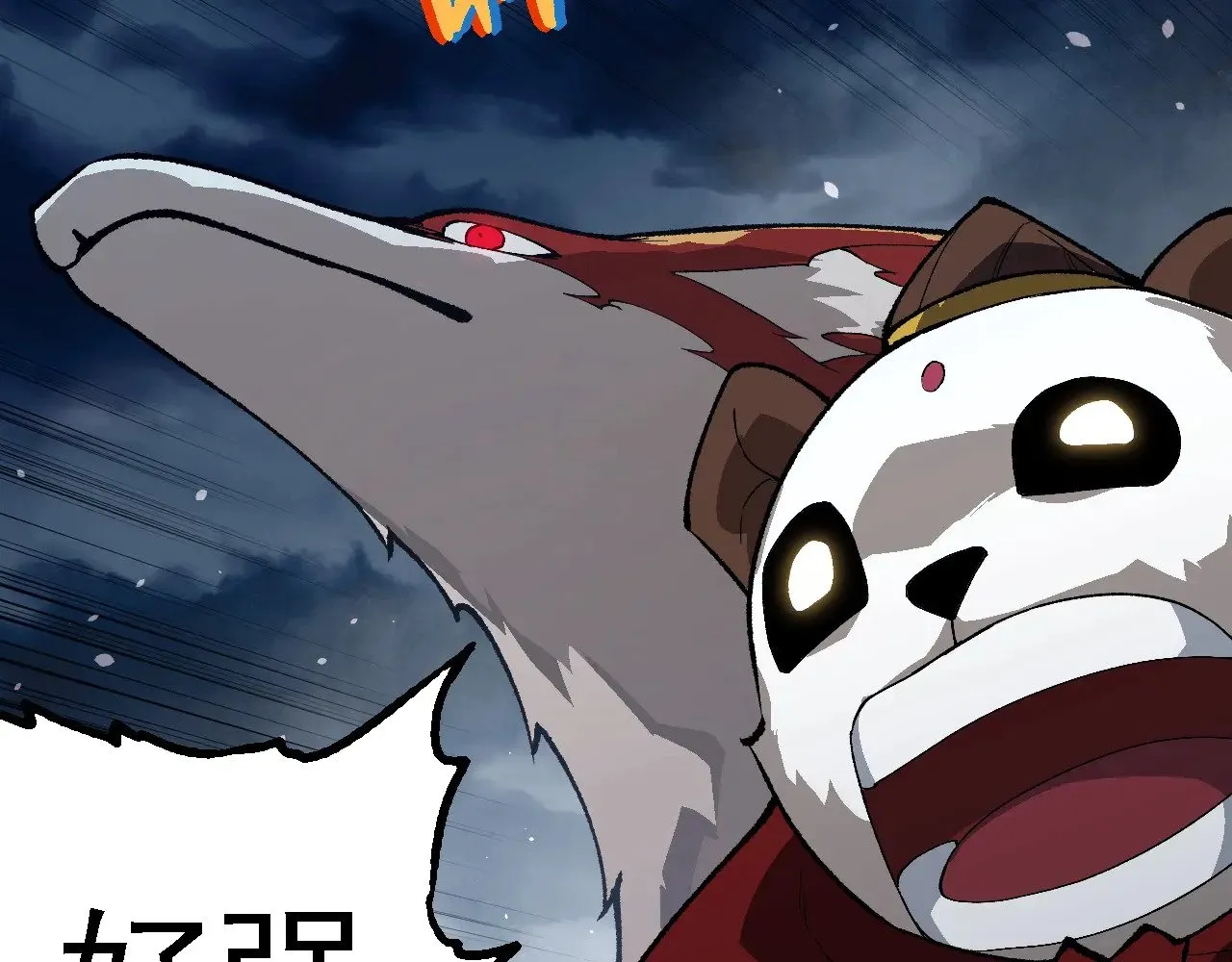 第247话 金刚王71