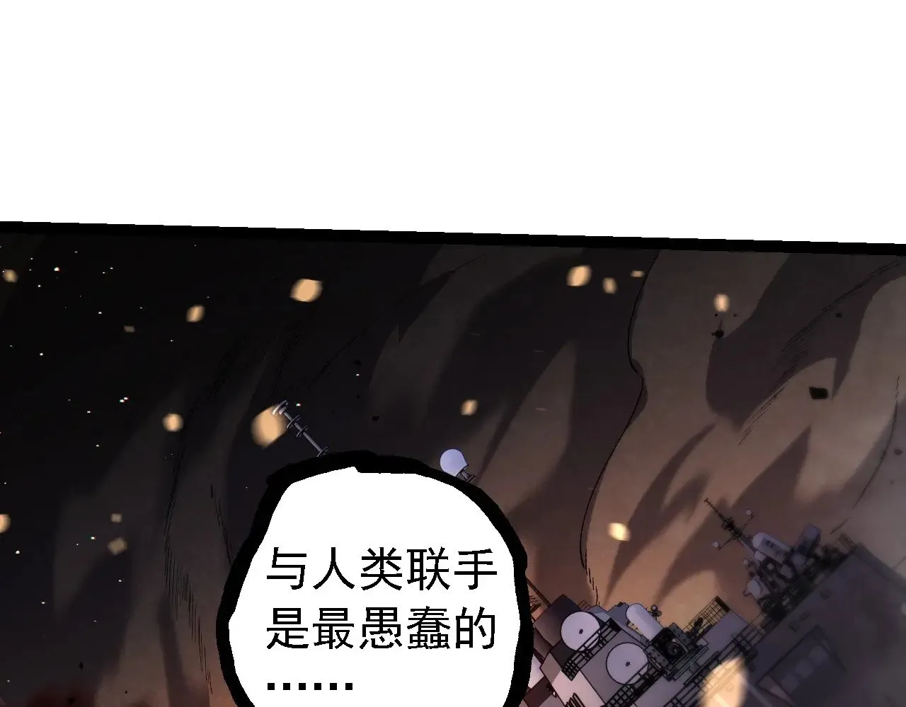 第228话 新的帮手？90