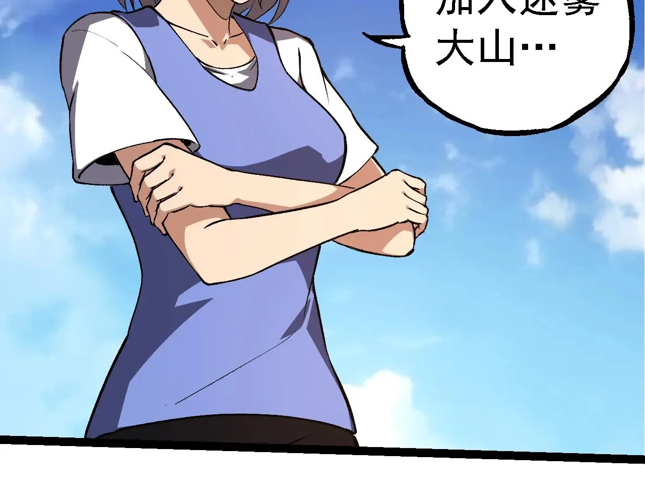 第259话 凤凰朝拜20