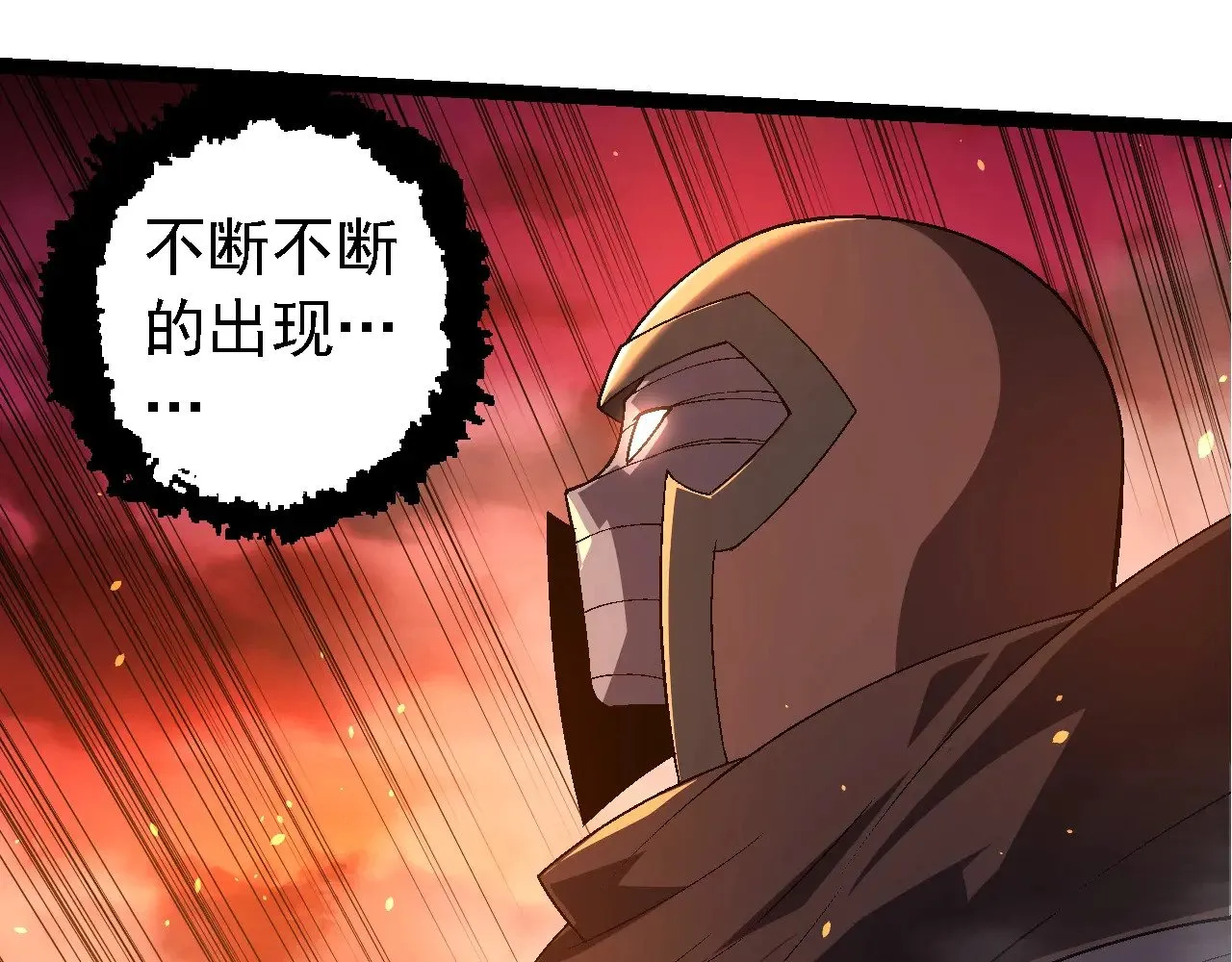 第229话 不会放弃34